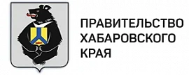 Правительство Хабаровского края